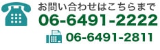 naigai-inc tel