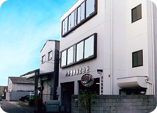 内外電機株式会社本社